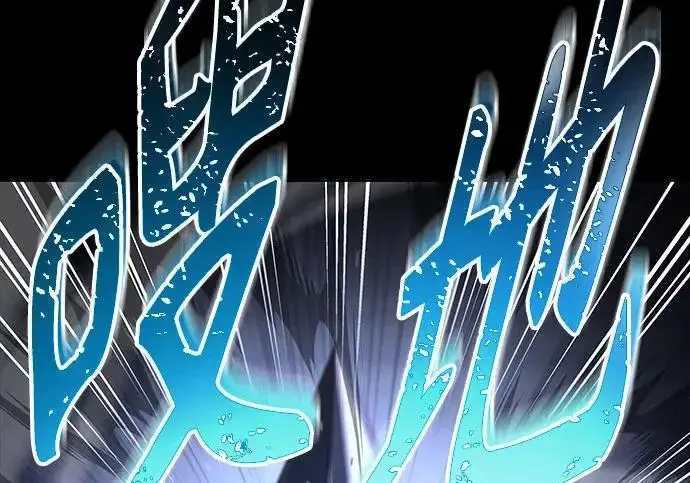 漫画《圣座们是我的弟子》第140话第162张图