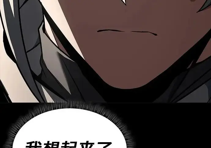 漫画《圣座们是我的弟子》第140话第186张图