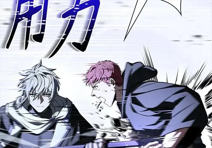 漫画《圣座们是我的弟子》第140话第230张图