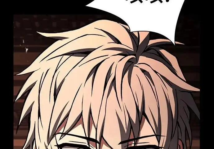 漫画《圣座们是我的弟子》第140话第252张图
