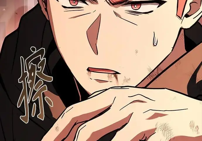 漫画《圣座们是我的弟子》第140话第288张图