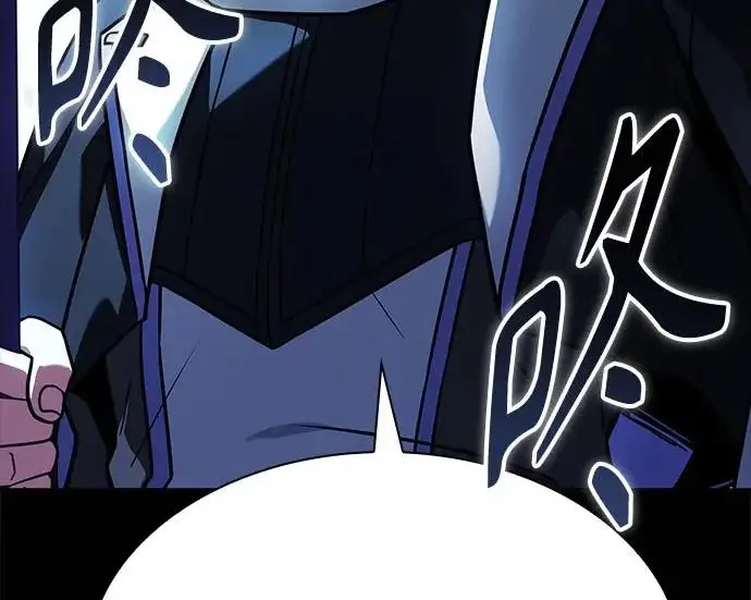 漫画《圣座们是我的弟子》第140话第293张图