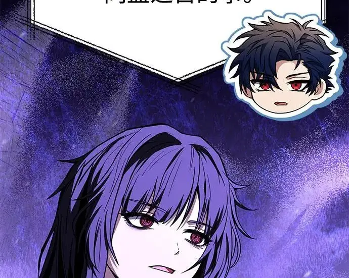 漫画《圣座们是我的弟子》第140话第51张图