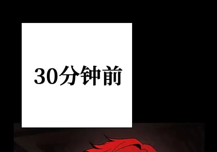 漫画《圣座们是我的弟子》第142话第109张图