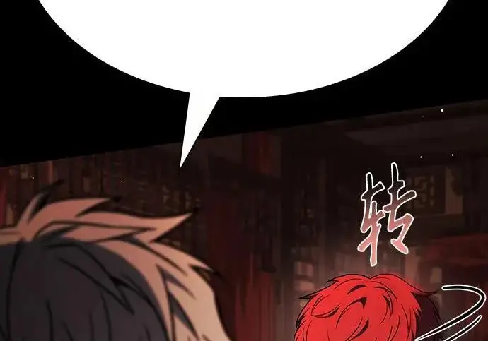 漫画《圣座们是我的弟子》第142话第140张图