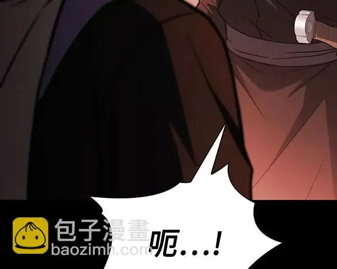 漫画《圣座们是我的弟子》第142话第142张图