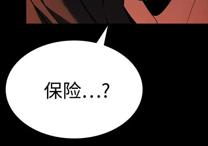 漫画《圣座们是我的弟子》第142话第150张图
