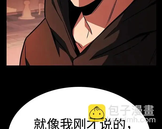 漫画《圣座们是我的弟子》第142话第170张图