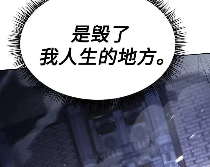 漫画《圣座们是我的弟子》第142话第21张图