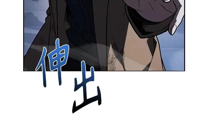 漫画《圣座们是我的弟子》第142话第213张图