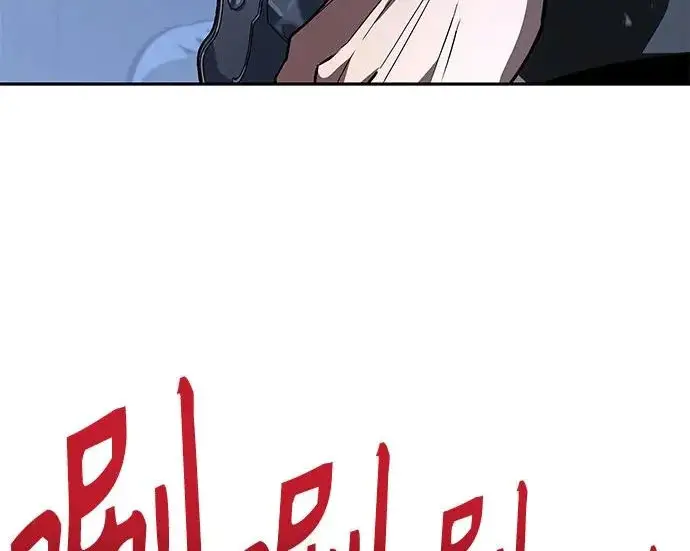 漫画《圣座们是我的弟子》第142话第252张图