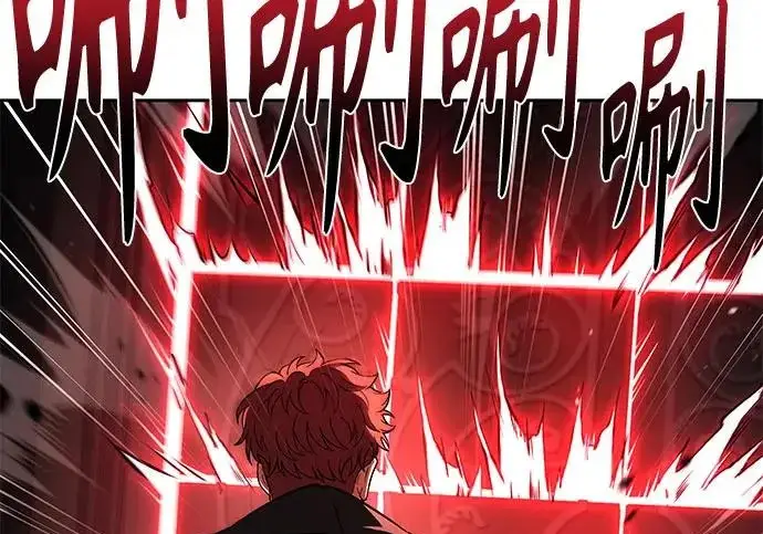 漫画《圣座们是我的弟子》第142话第253张图