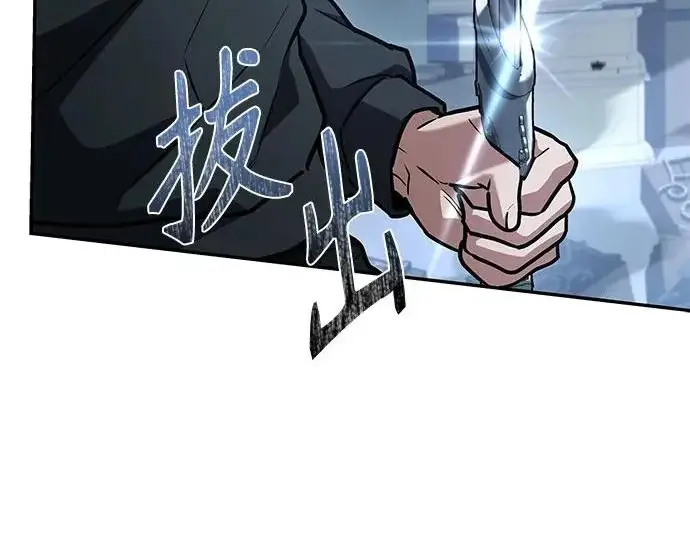漫画《圣座们是我的弟子》第142话第278张图