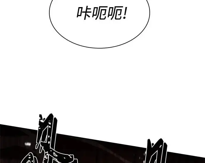 漫画《圣座们是我的弟子》第142话第282张图