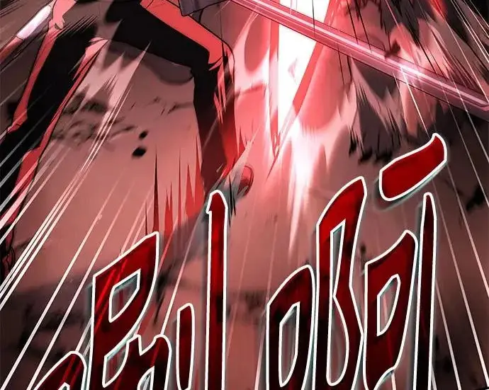 漫画《圣座们是我的弟子》第142话第293张图