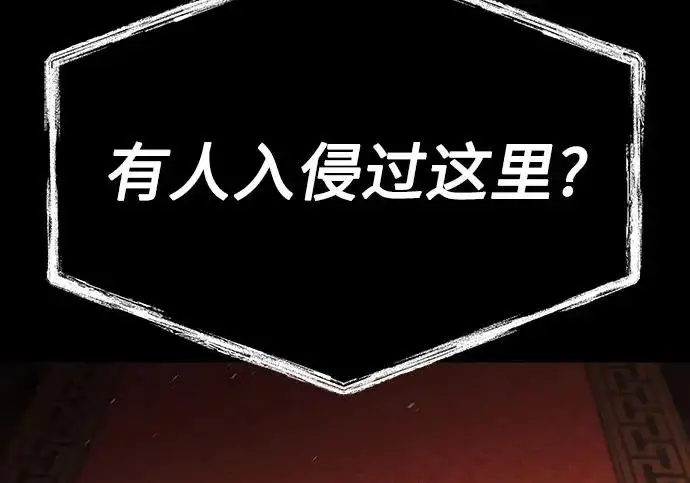 漫画《圣座们是我的弟子》第142话第44张图