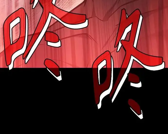 漫画《圣座们是我的弟子》第142话第60张图