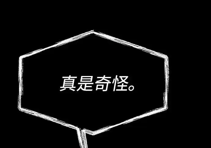 漫画《圣座们是我的弟子》第142话第66张图
