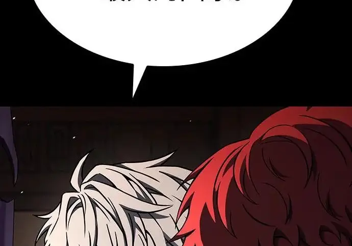 漫画《圣座们是我的弟子》第142话第97张图