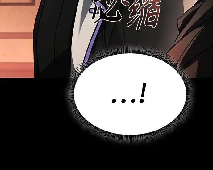 漫画《圣座们是我的弟子》第142话第99张图