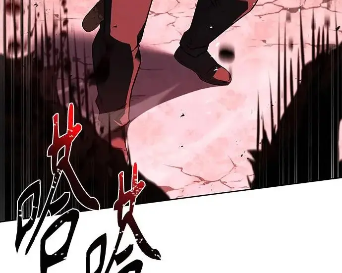 漫画《圣座们是我的弟子》第143话第13张图