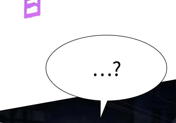 漫画《圣座们是我的弟子》第143话第140张图