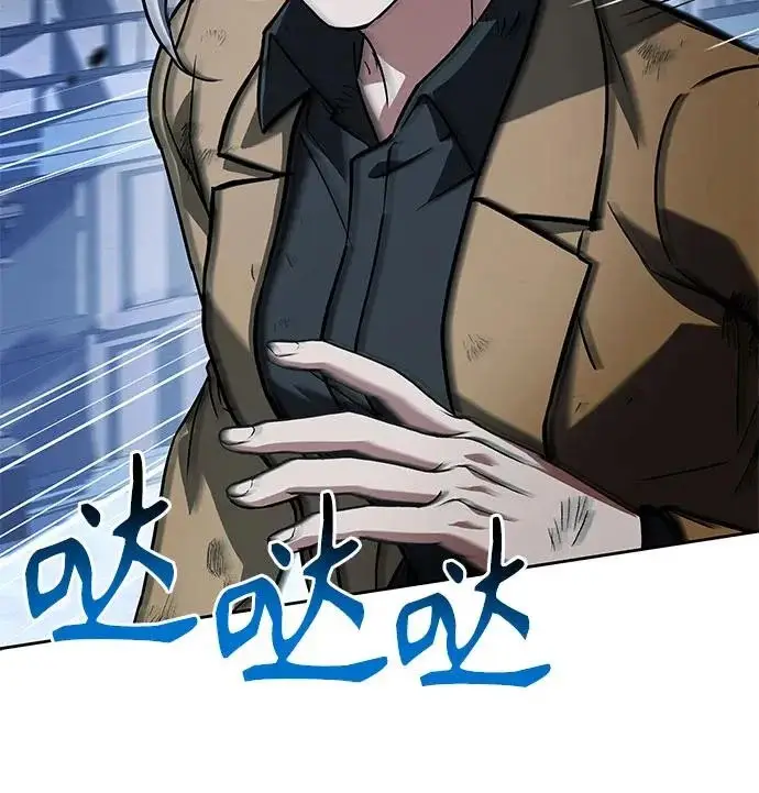 漫画《圣座们是我的弟子》第143话第142张图