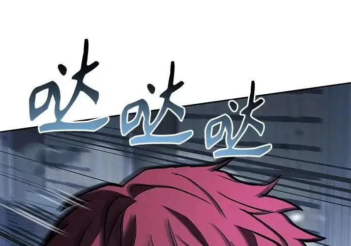 漫画《圣座们是我的弟子》第143话第143张图
