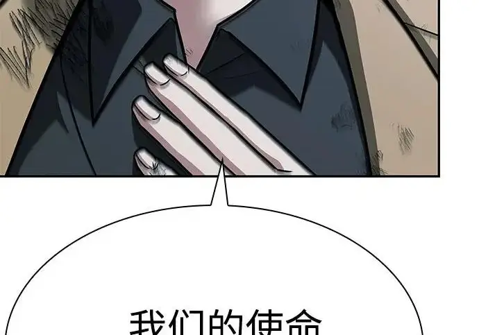 漫画《圣座们是我的弟子》第143话第162张图