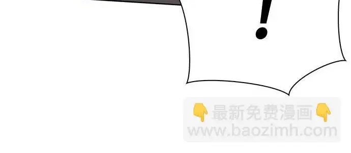 漫画《圣座们是我的弟子》第143话第17张图