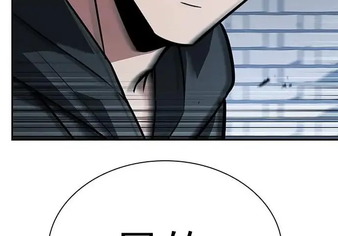 漫画《圣座们是我的弟子》第143话第170张图