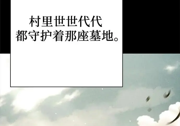 漫画《圣座们是我的弟子》第143话第178张图