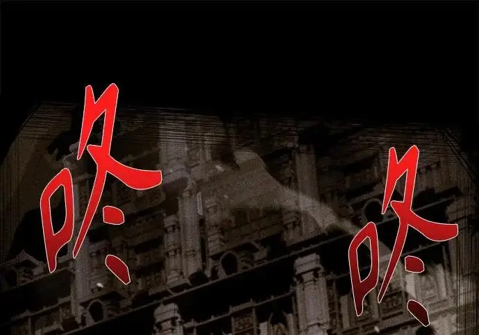 漫画《圣座们是我的弟子》第143话第194张图