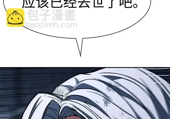 漫画《圣座们是我的弟子》第143话第223张图