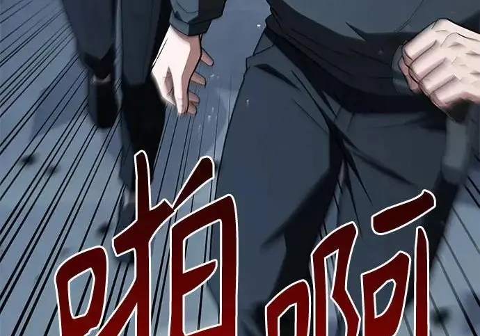 漫画《圣座们是我的弟子》第143话第246张图