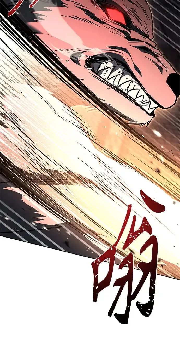 漫画《圣座们是我的弟子》第143话第26张图