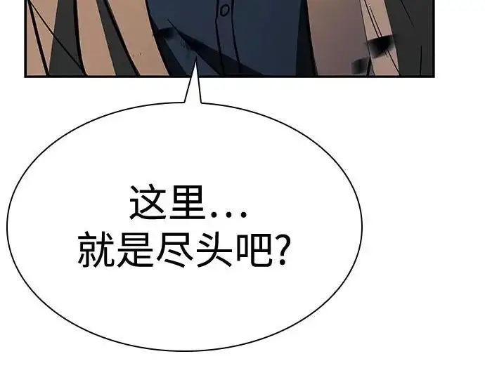 漫画《圣座们是我的弟子》第143话第260张图