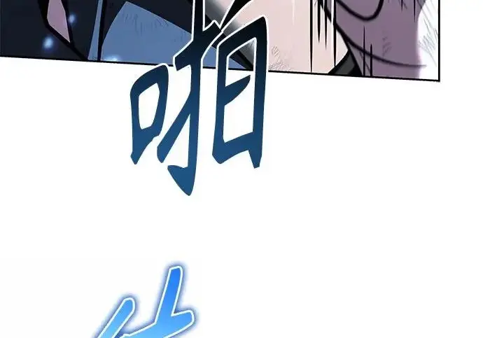 漫画《圣座们是我的弟子》第143话第33张图