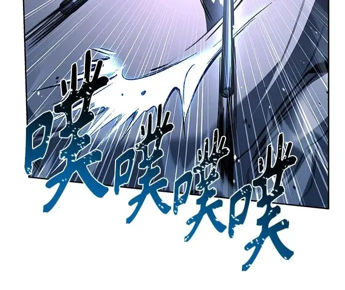 漫画《圣座们是我的弟子》第143话第39张图