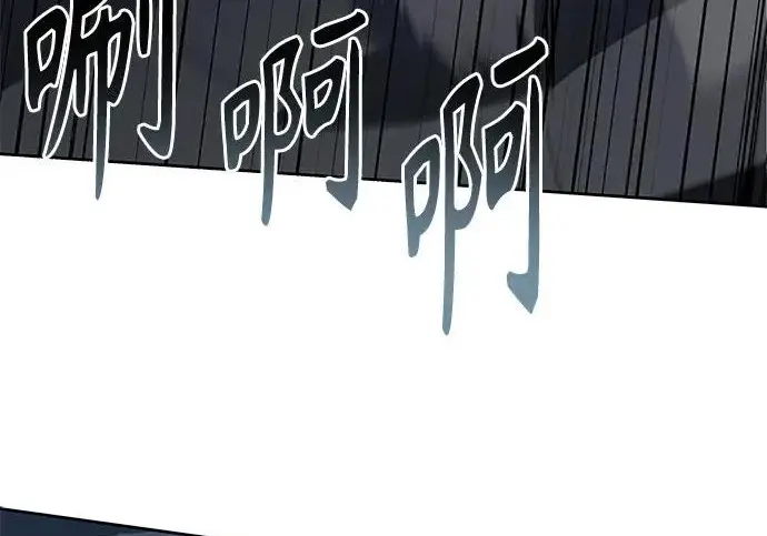 漫画《圣座们是我的弟子》第143话第45张图