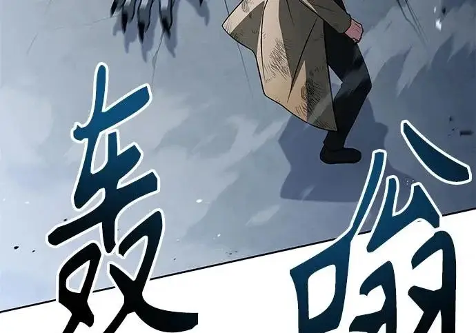 漫画《圣座们是我的弟子》第143话第48张图