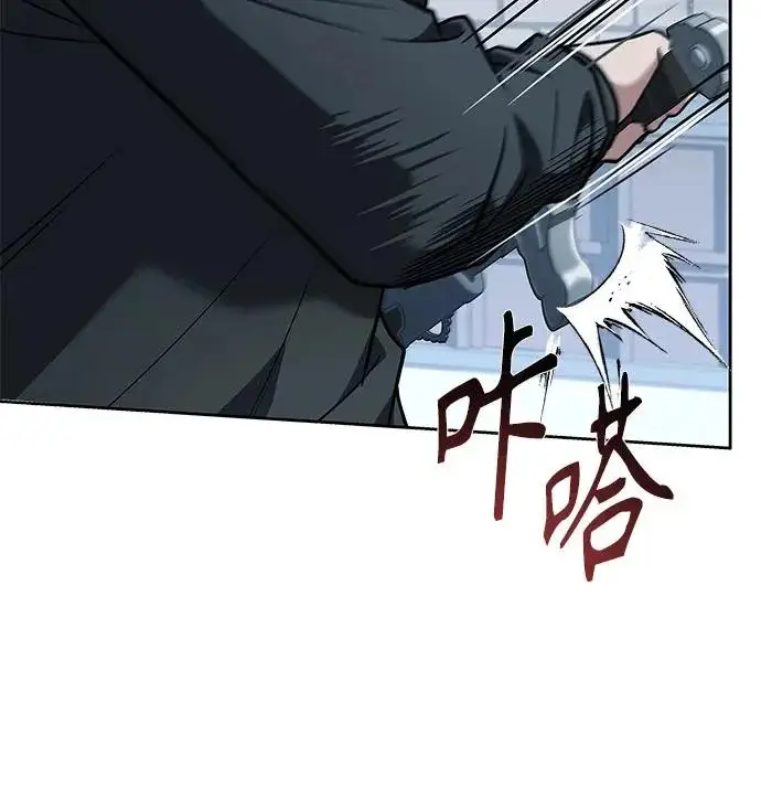 漫画《圣座们是我的弟子》第143话第52张图
