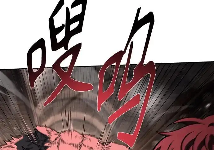 漫画《圣座们是我的弟子》第143话第65张图