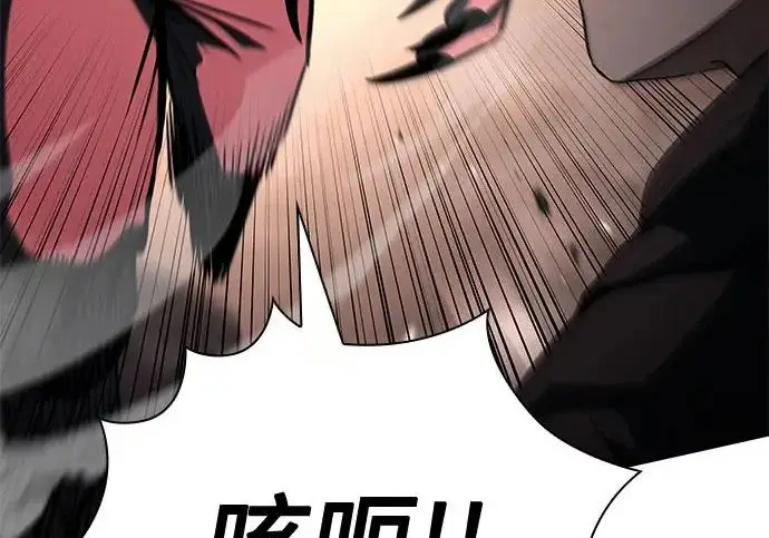 漫画《圣座们是我的弟子》第143话第67张图