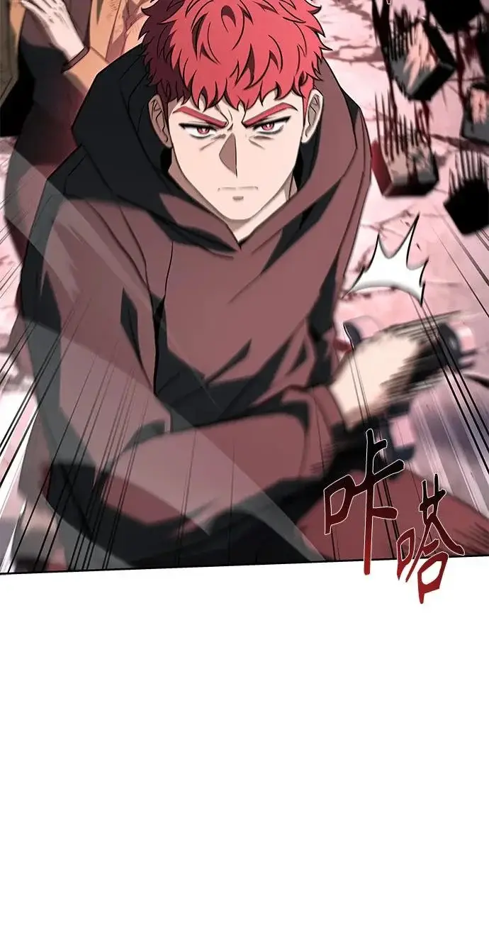 漫画《圣座们是我的弟子》第143话第77张图