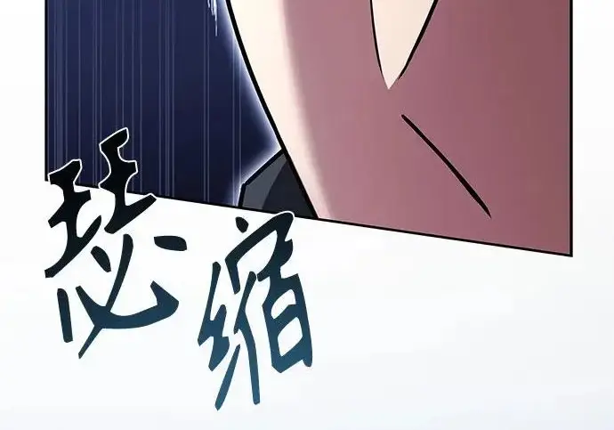 漫画《圣座们是我的弟子》第143话第92张图