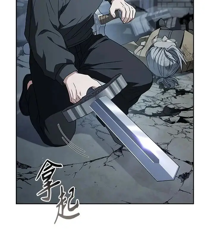 漫画《圣座们是我的弟子》第146话第104张图