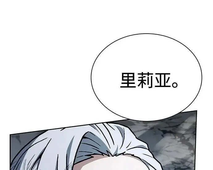 漫画《圣座们是我的弟子》第146话第112张图