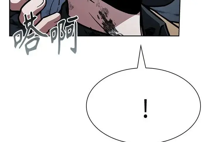 漫画《圣座们是我的弟子》第146话第114张图