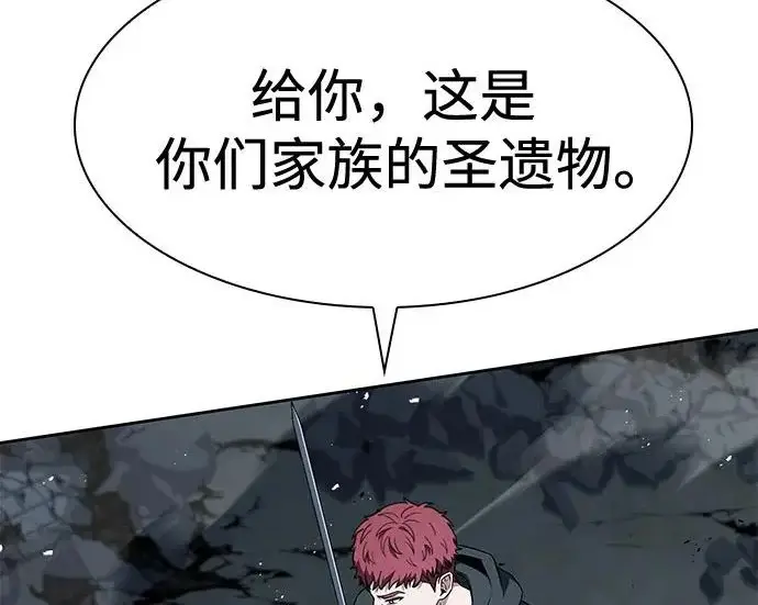 漫画《圣座们是我的弟子》第146话第116张图